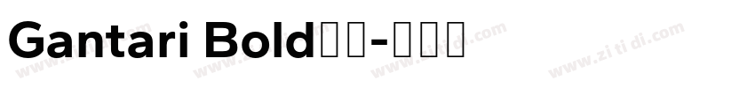 Gantari Bold粗体字体转换